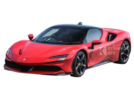 Феррари SF90 Stradale 1 Купе